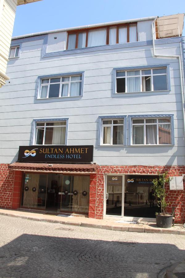 Sultan Endless Hotel Стамбул Экстерьер фото