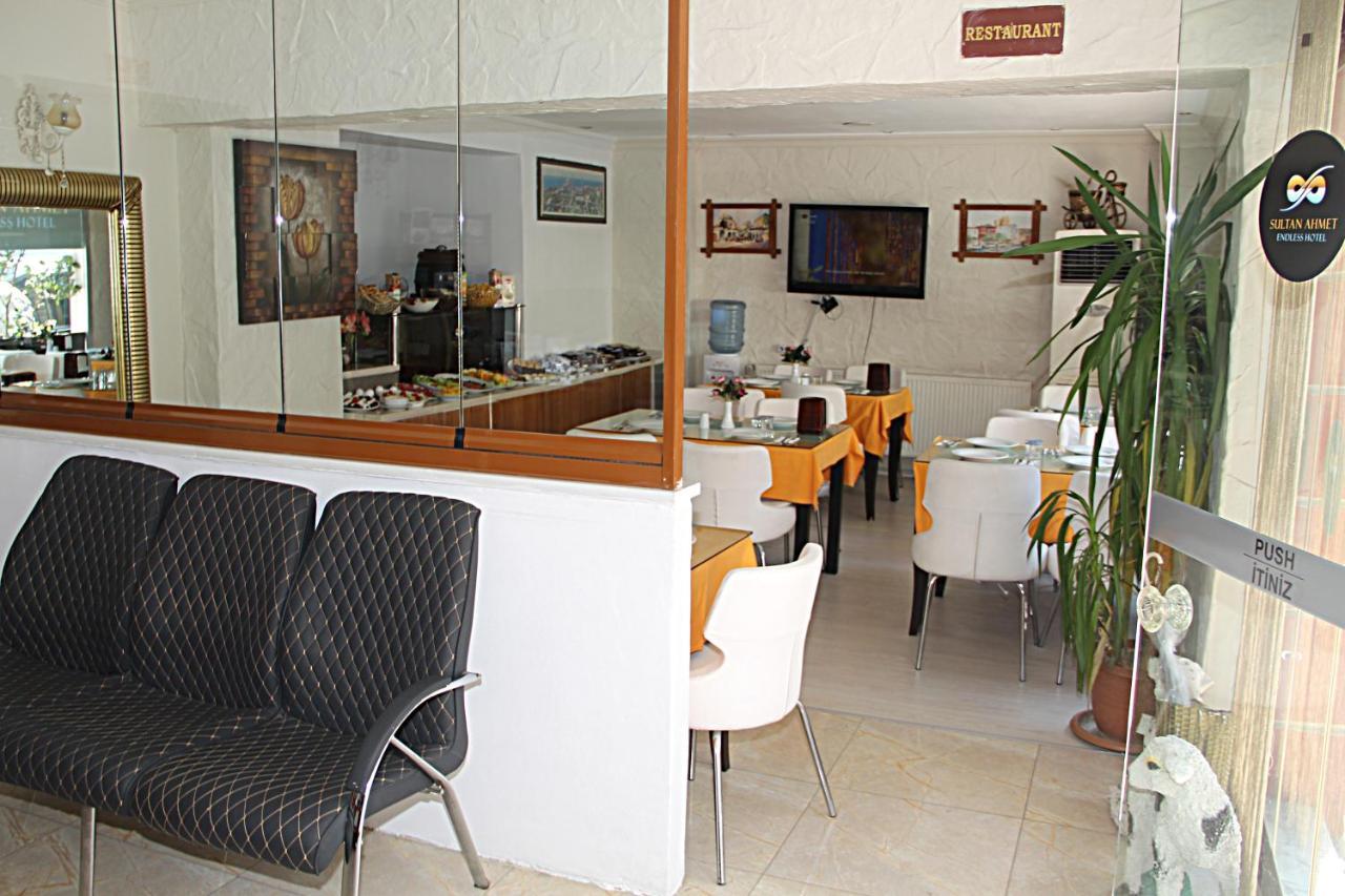 Sultan Endless Hotel Стамбул Экстерьер фото