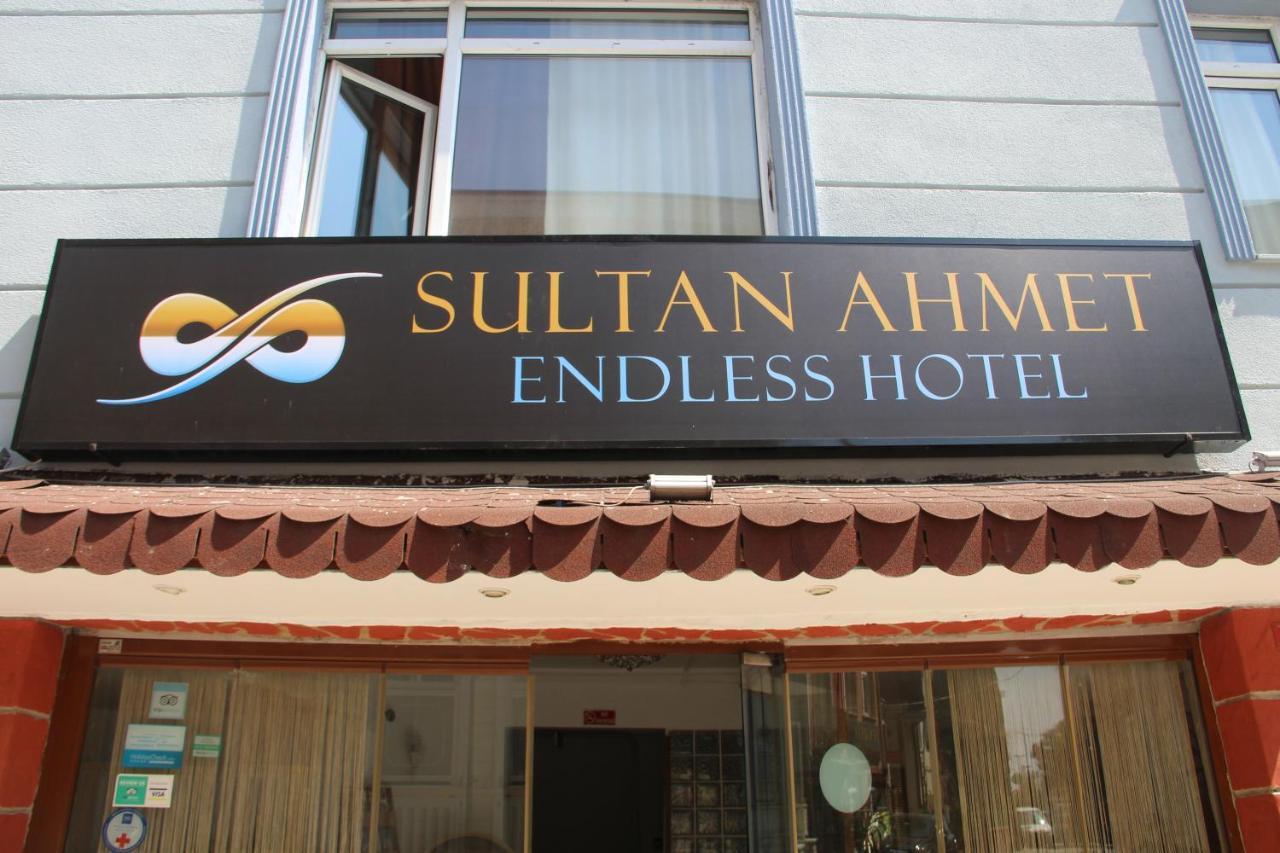 Sultan Endless Hotel Стамбул Экстерьер фото